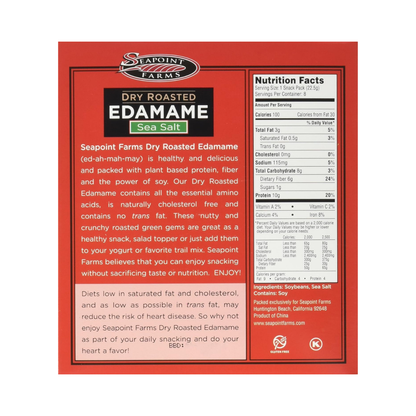 Seapoint Farms Edamame Dry Roasted 8c
